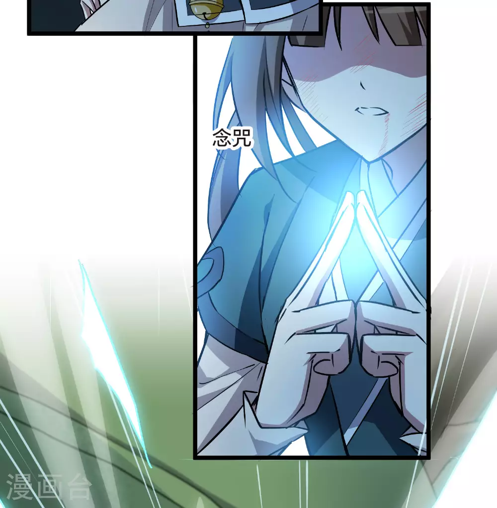 第541话 大战红莲118