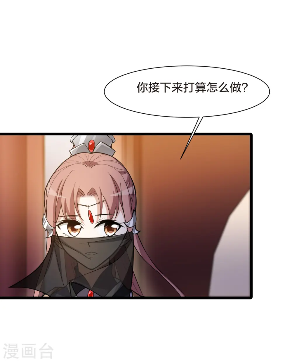 第537话 圣血宫主3（2）32