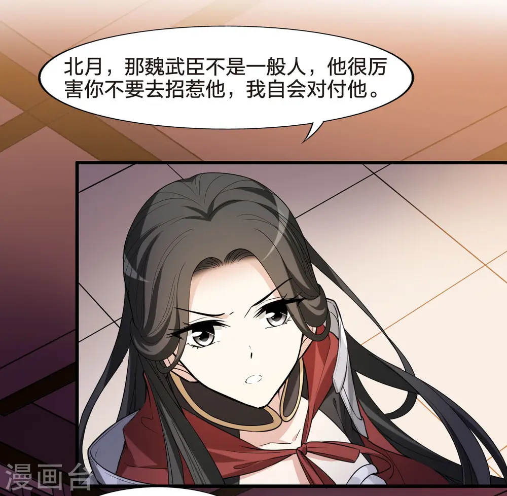 第465话 物是人非4(1)13