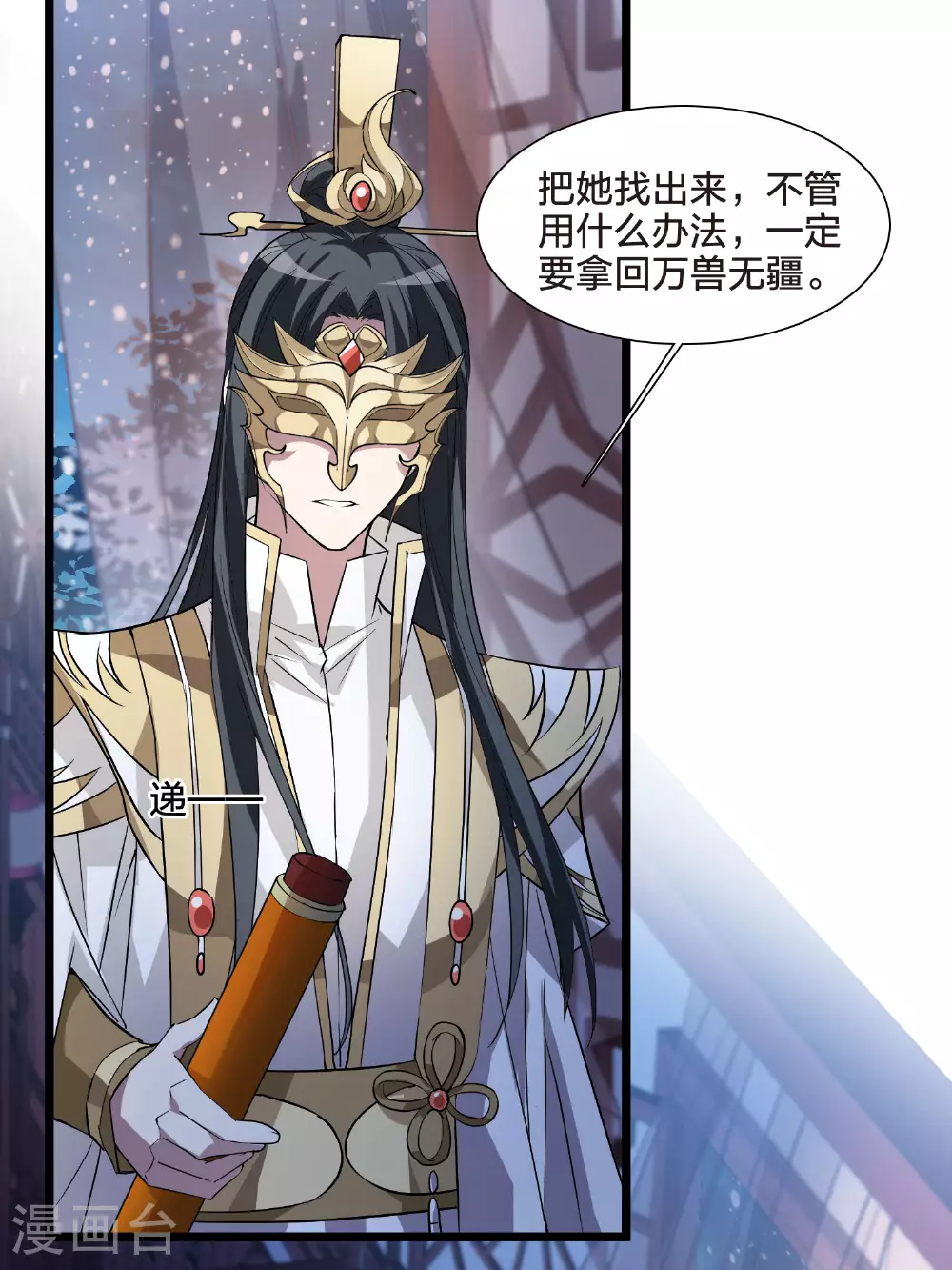 第556话 虎狼之盟519