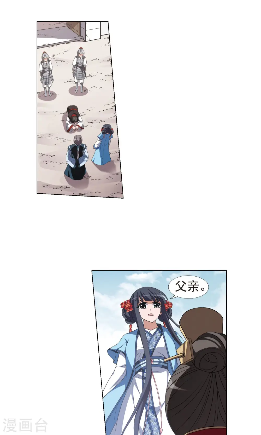 第166话 十倍奉还5(2)3