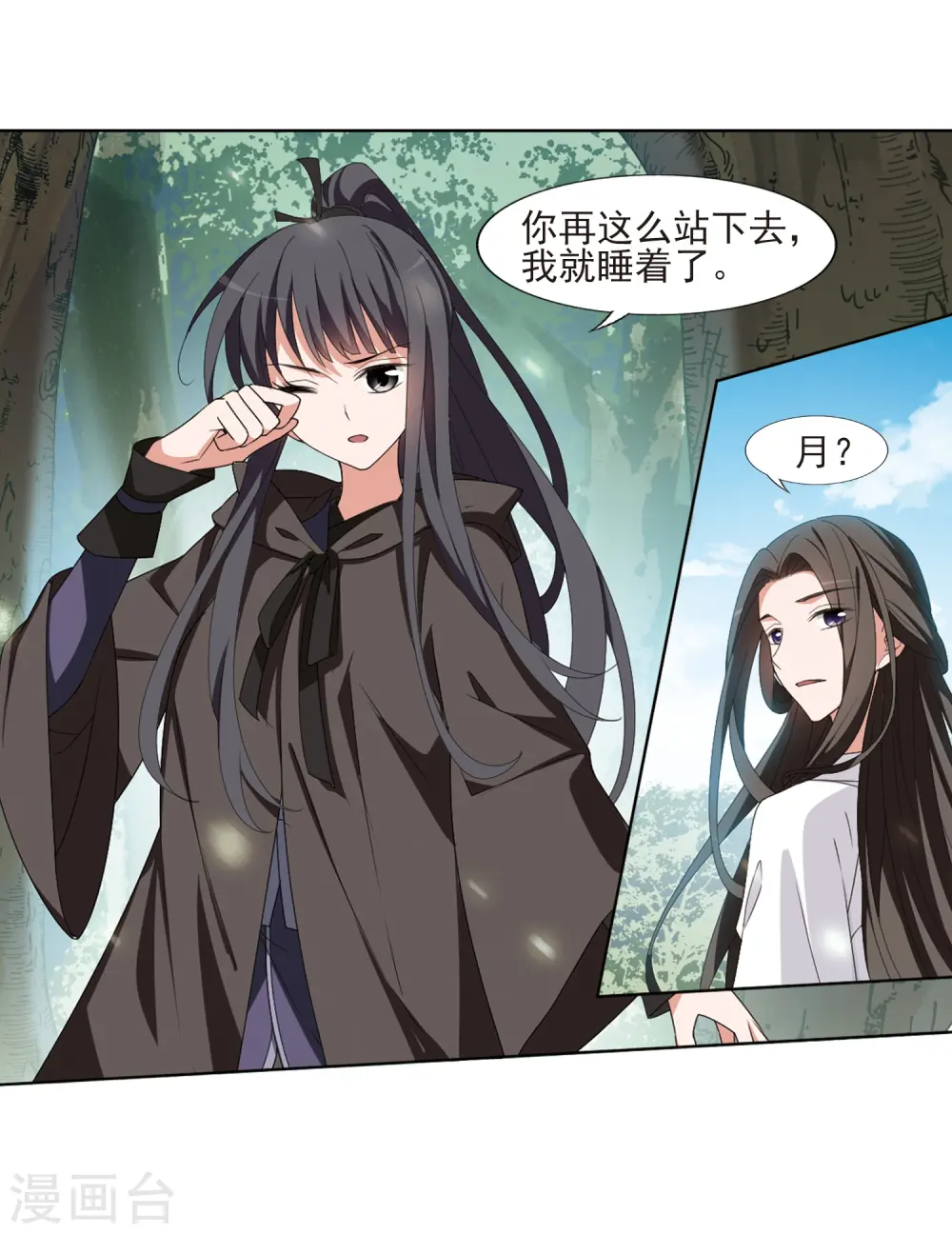 第392话 再遇战野12