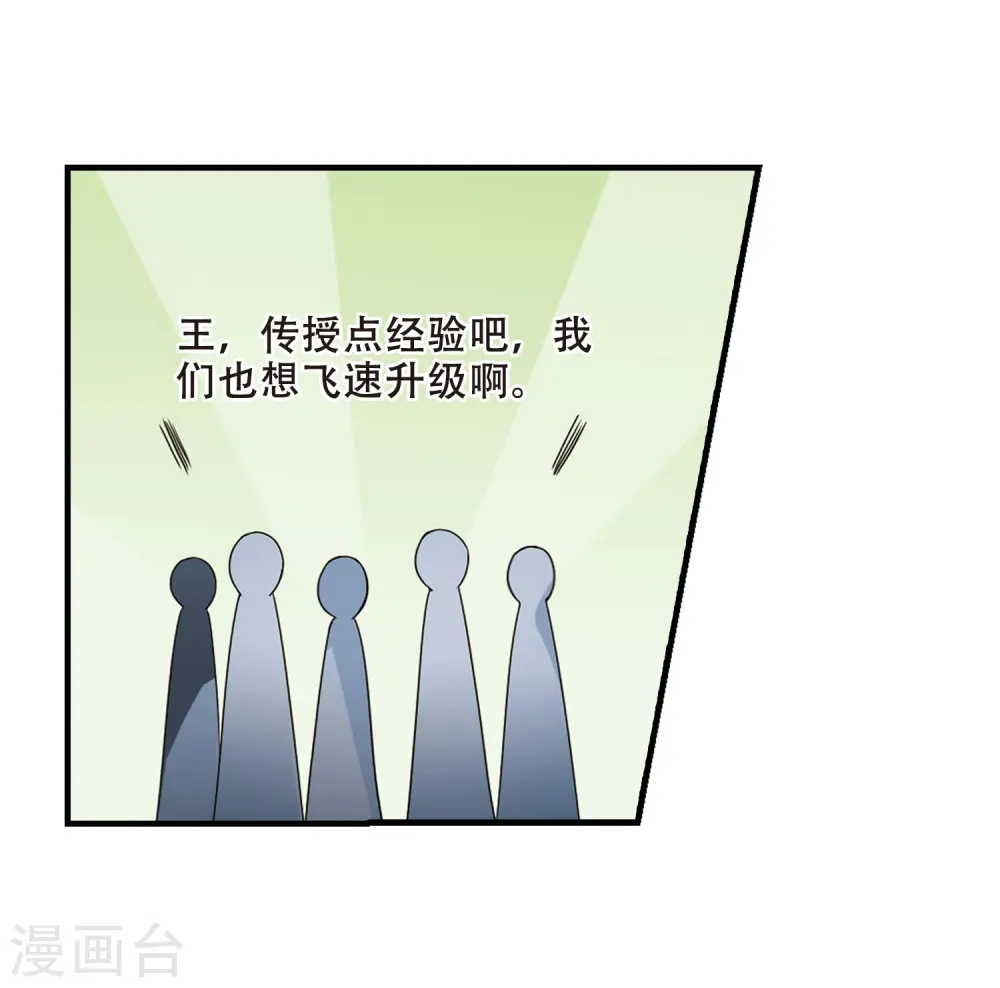 第330话 故人重逢1(1)26