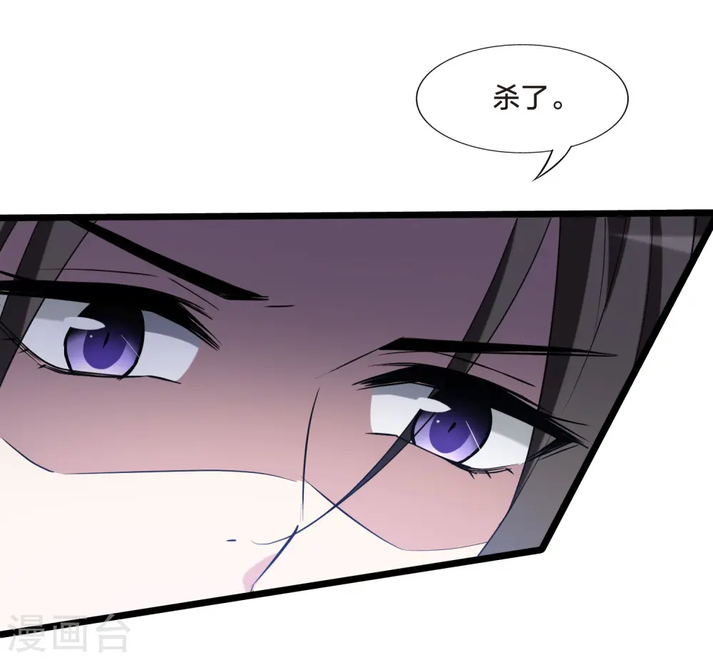 第472话 襄王有梦1(2)14