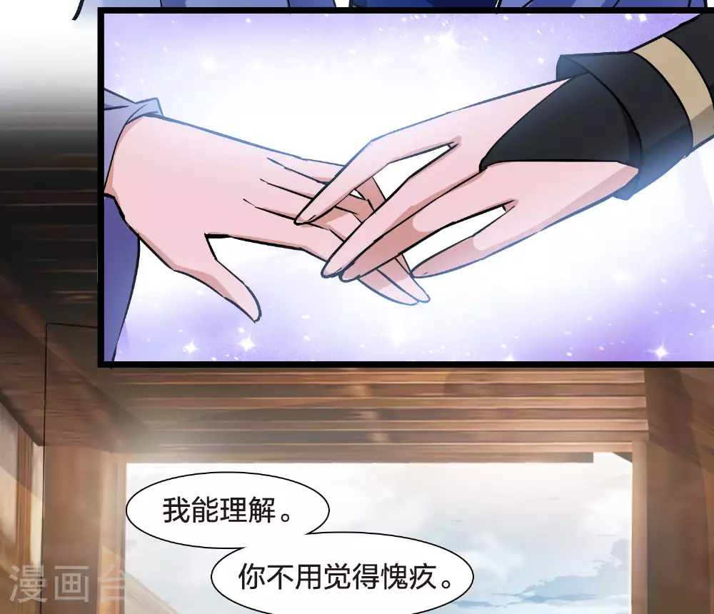 第554话 虎狼之盟312