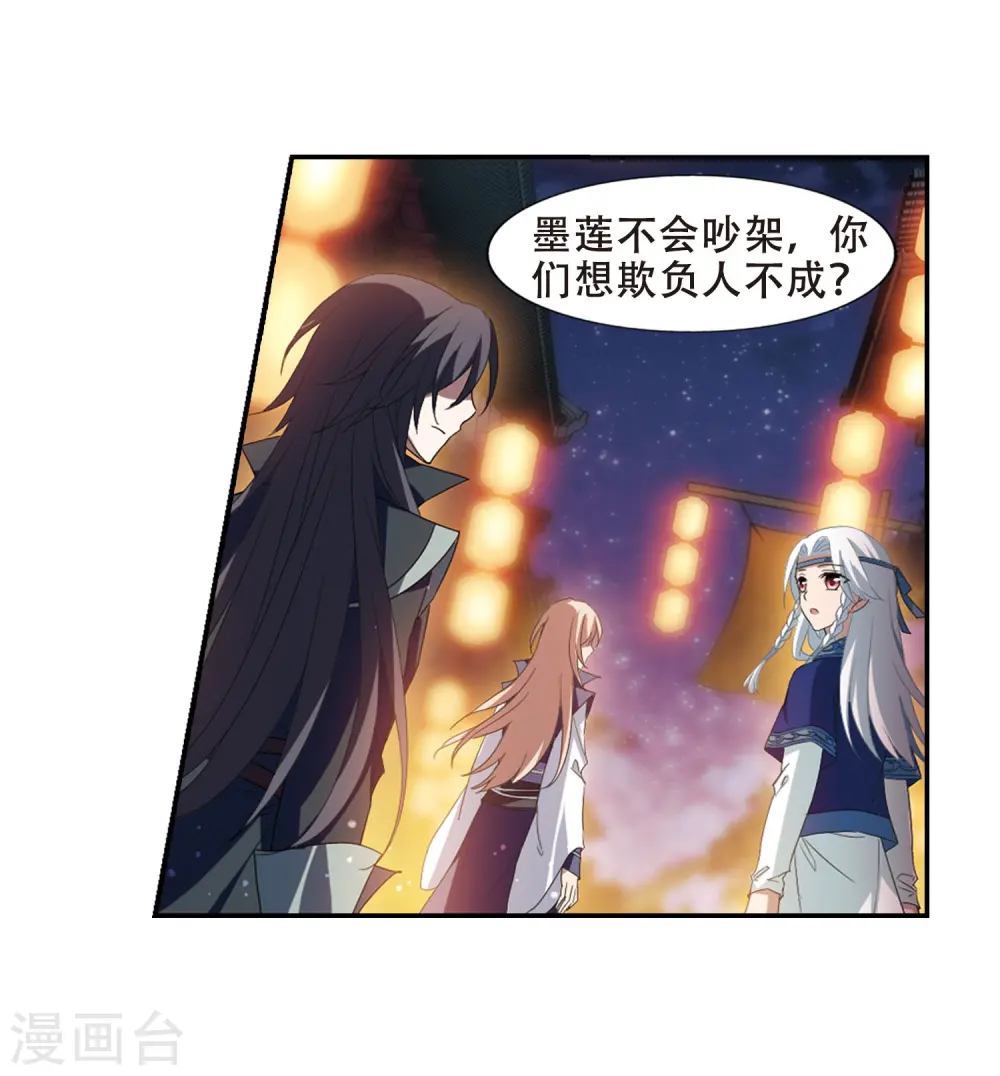 第342话 冒牌齐王3(2)14