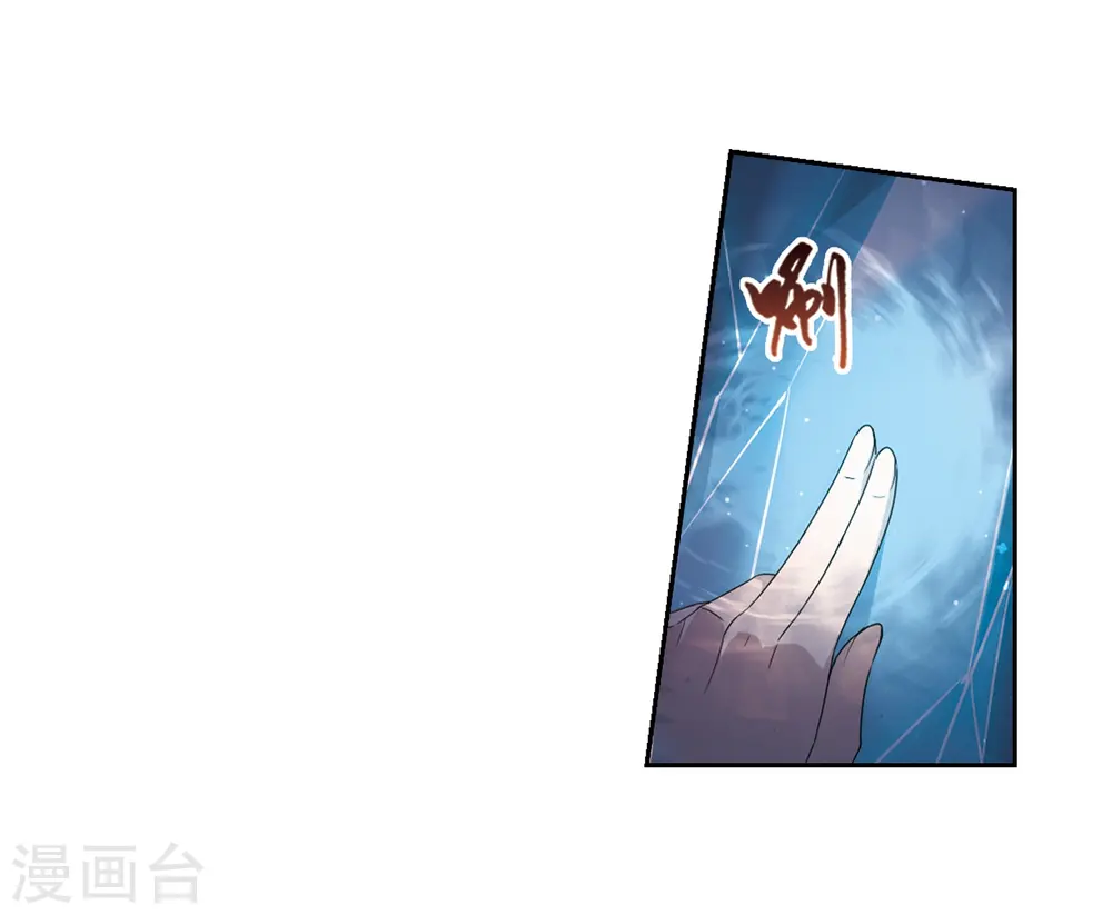 第340话 冒牌齐王2(2)3