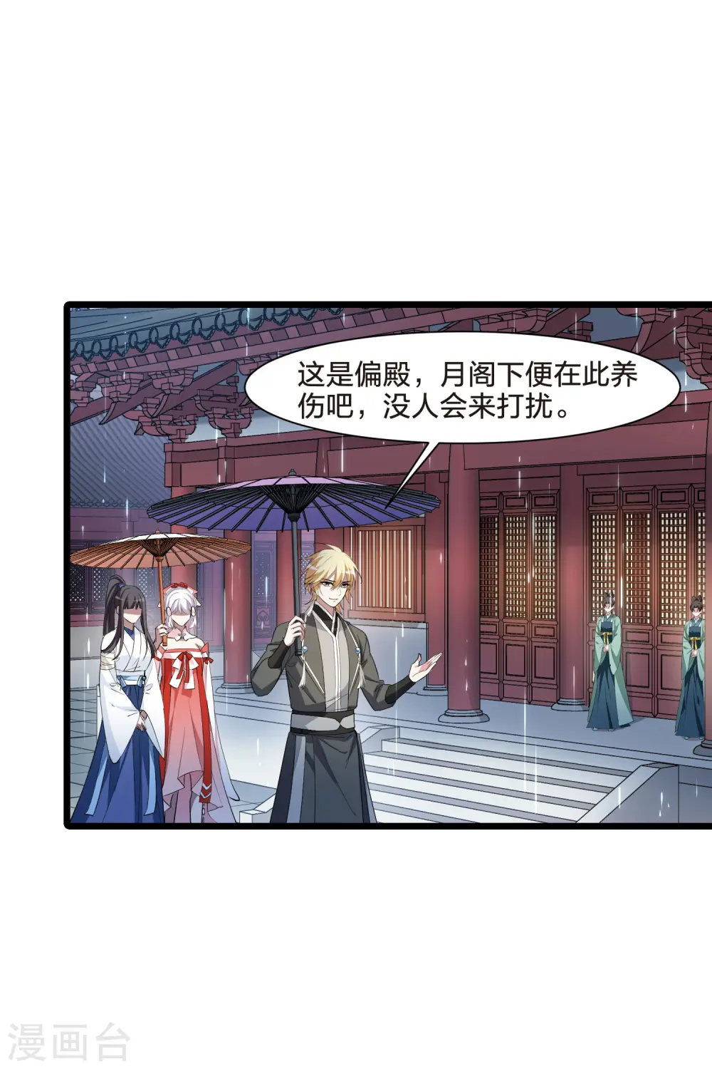 第513话 千里逃亡3(2)21