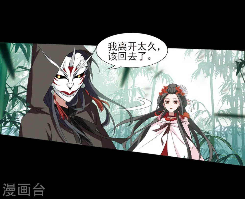 第390话 滴血验亲224