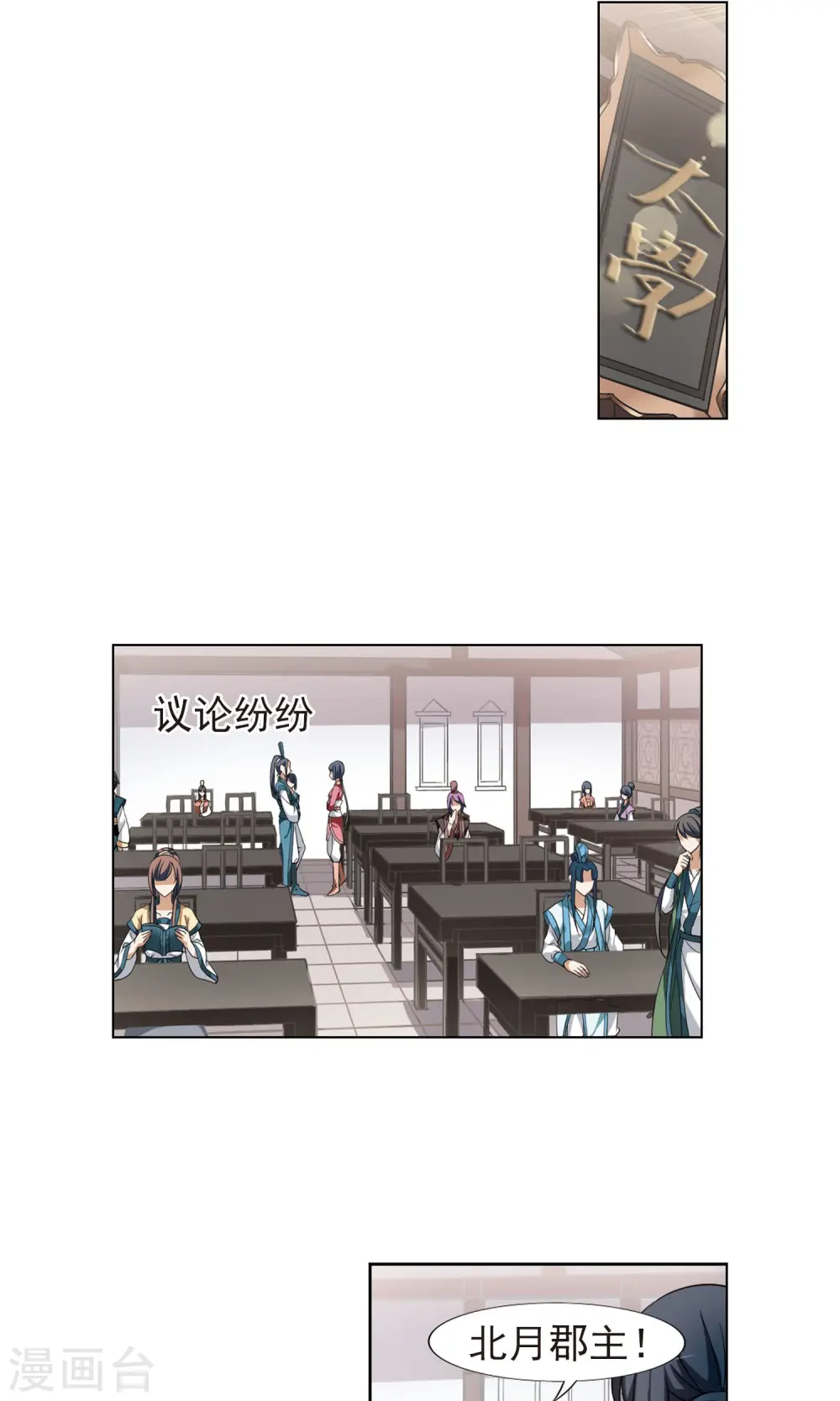 第114话 马场惊情1(2)5