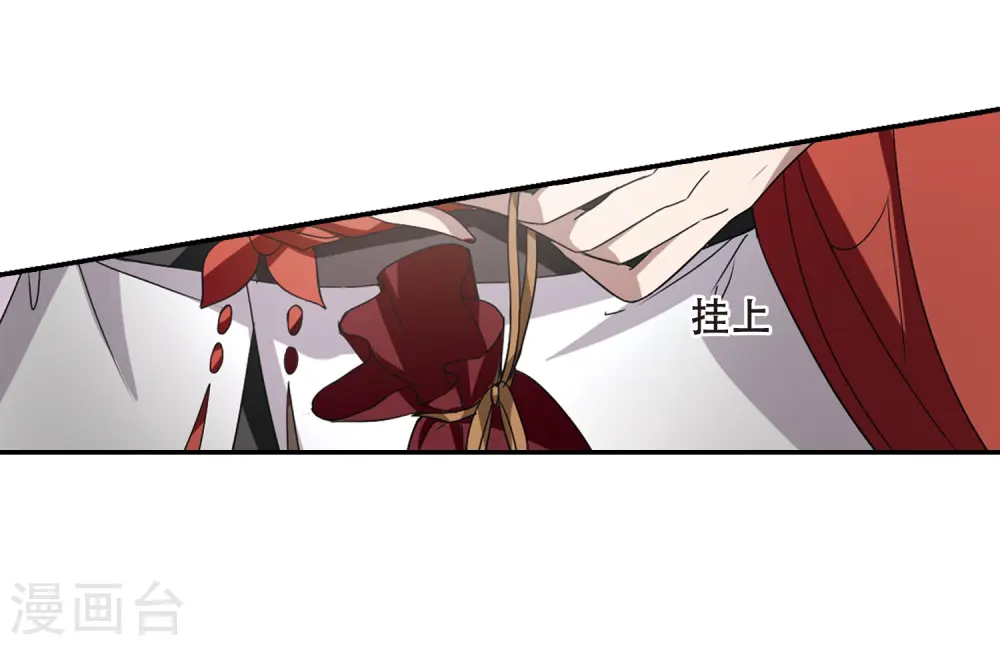 第354话 修罗之城2(1)7