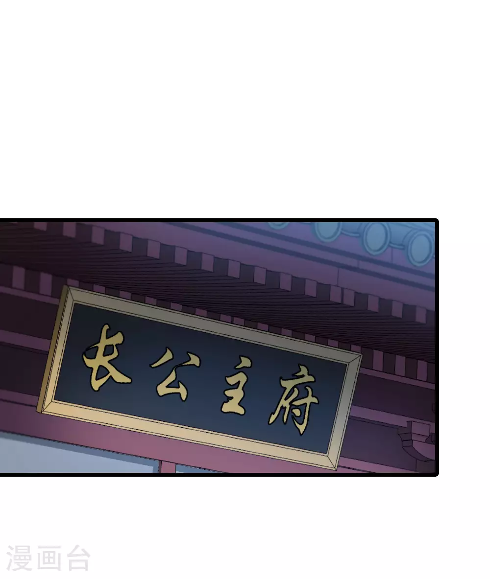 第560话 浊世逍遥325