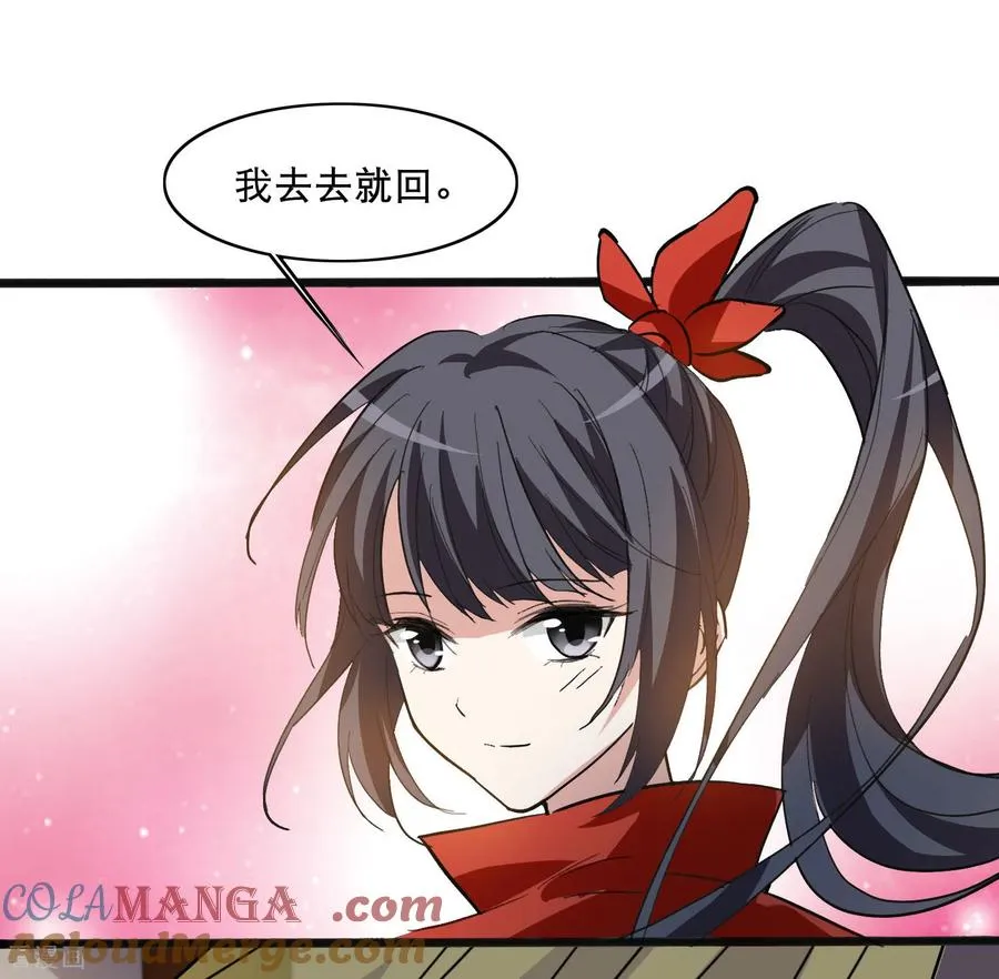 第592话 亲手斩断836