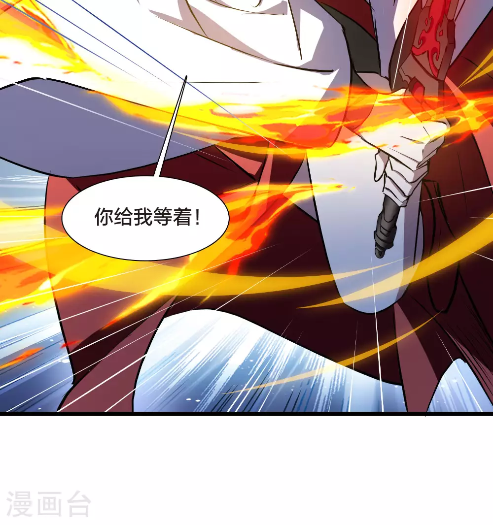 第541话 大战红莲146