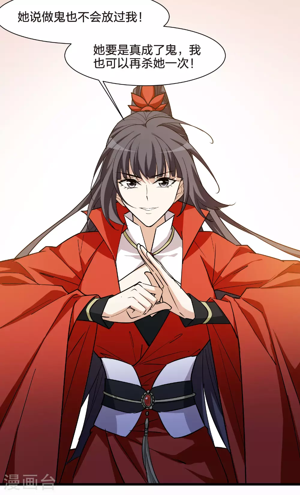 第549话 偷莲换月423