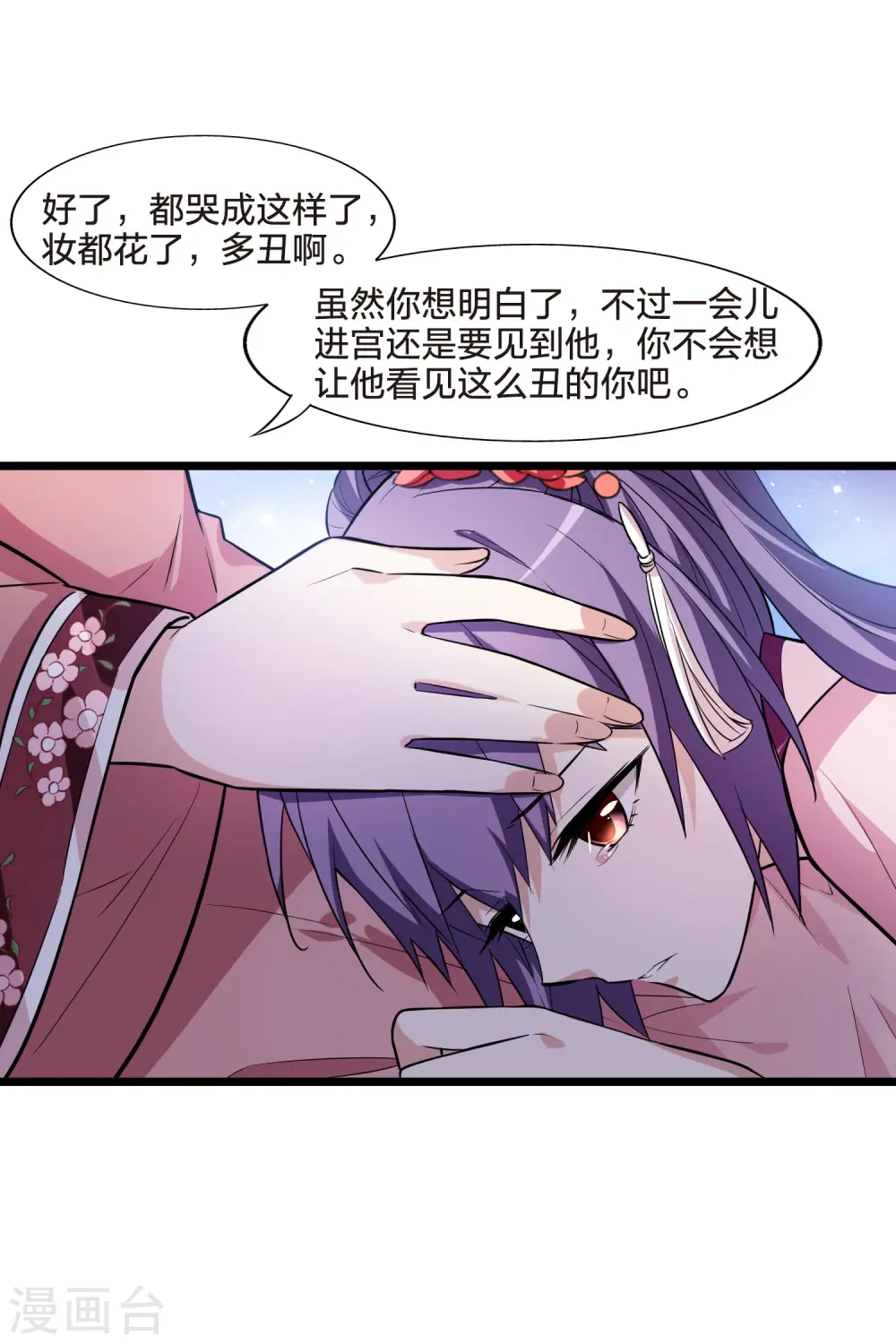 第474话 襄王有梦2(2)11