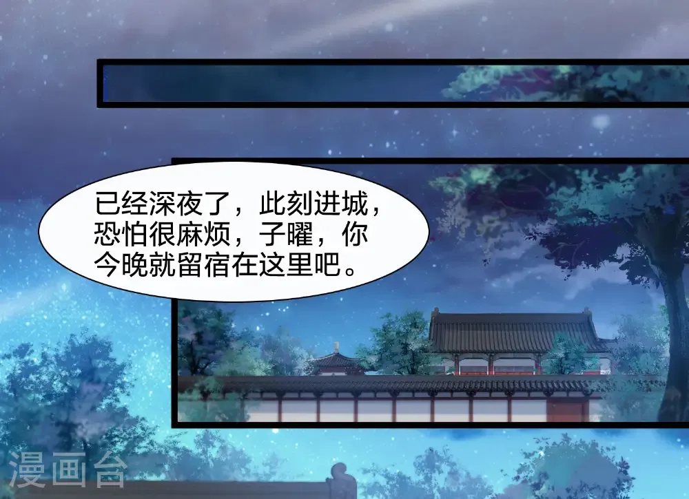 第581话 绝地营救326