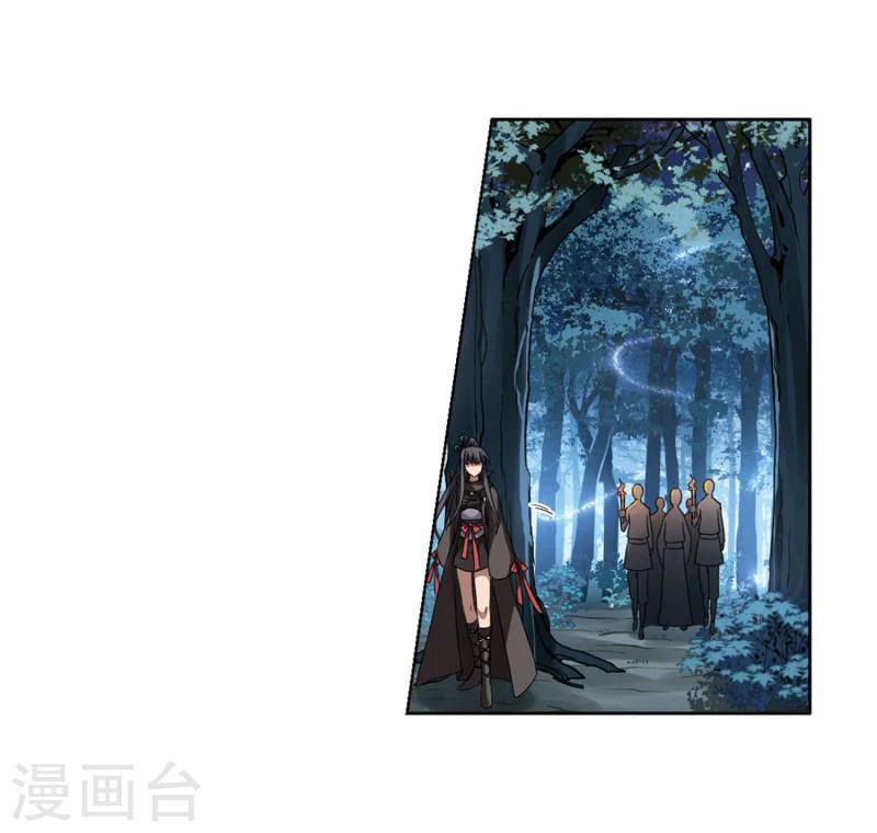 第301话 遮夜之王1(2)2