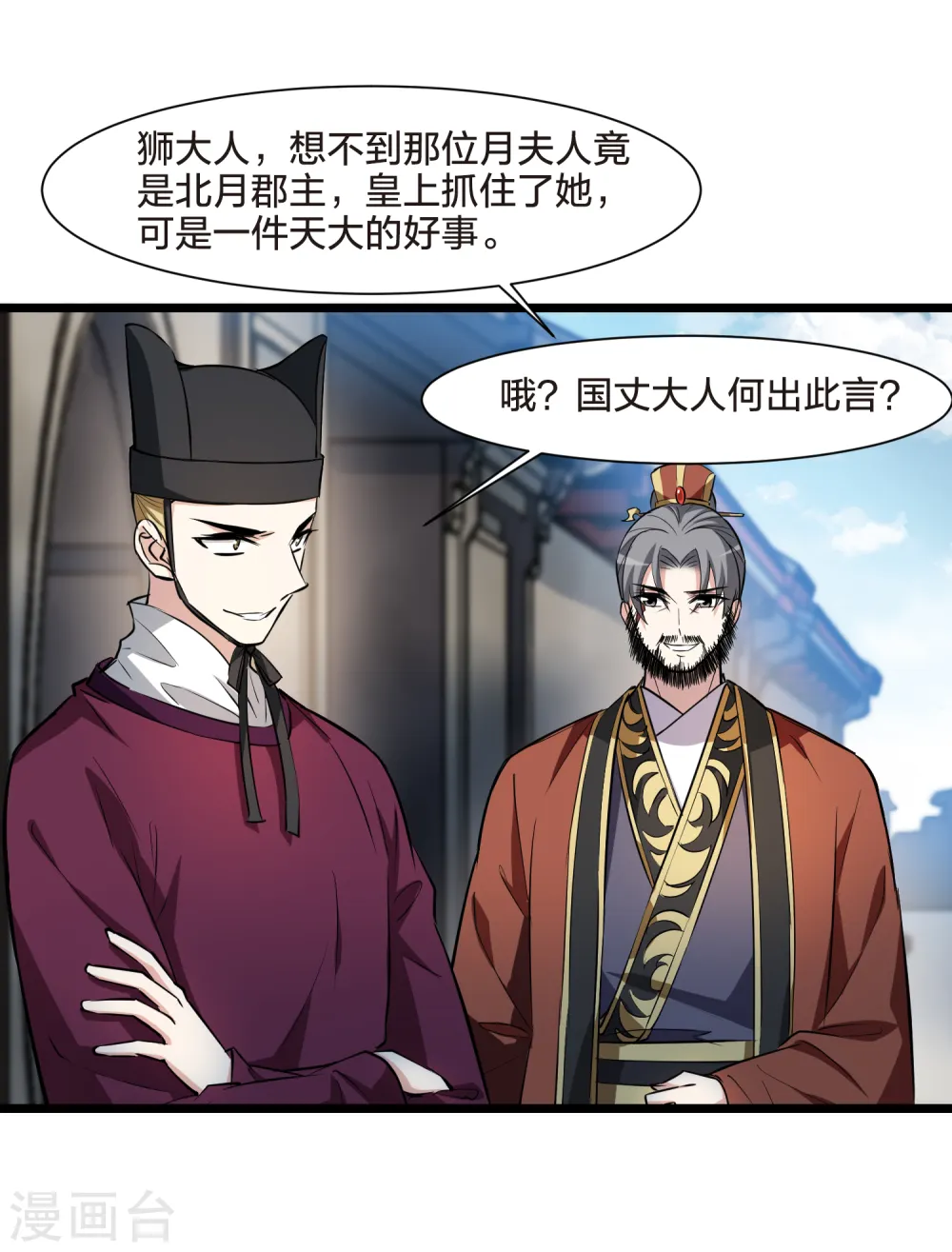 第502话 绝不相信3(1)30