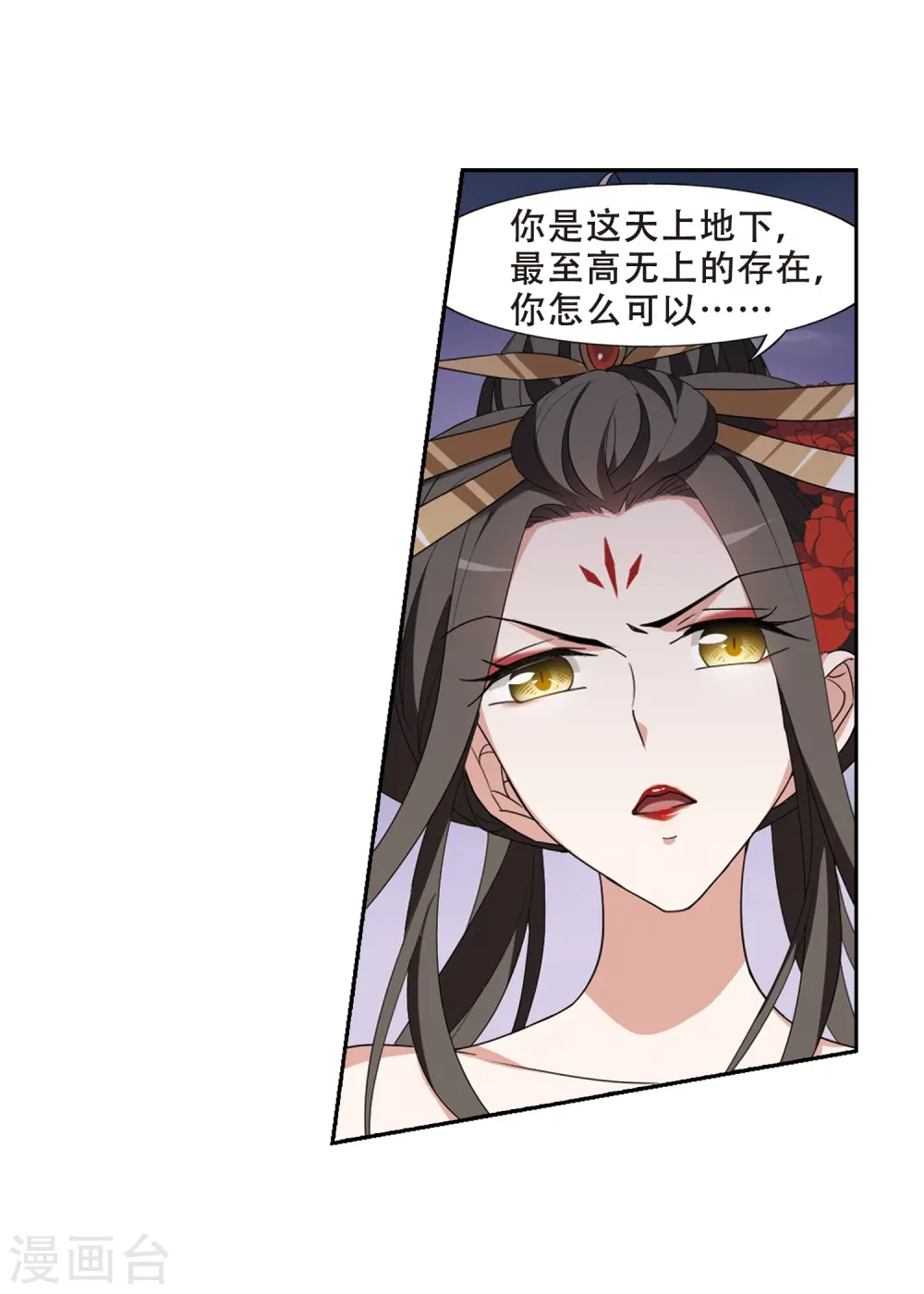 第363话 玄蛇阴后2(1)14