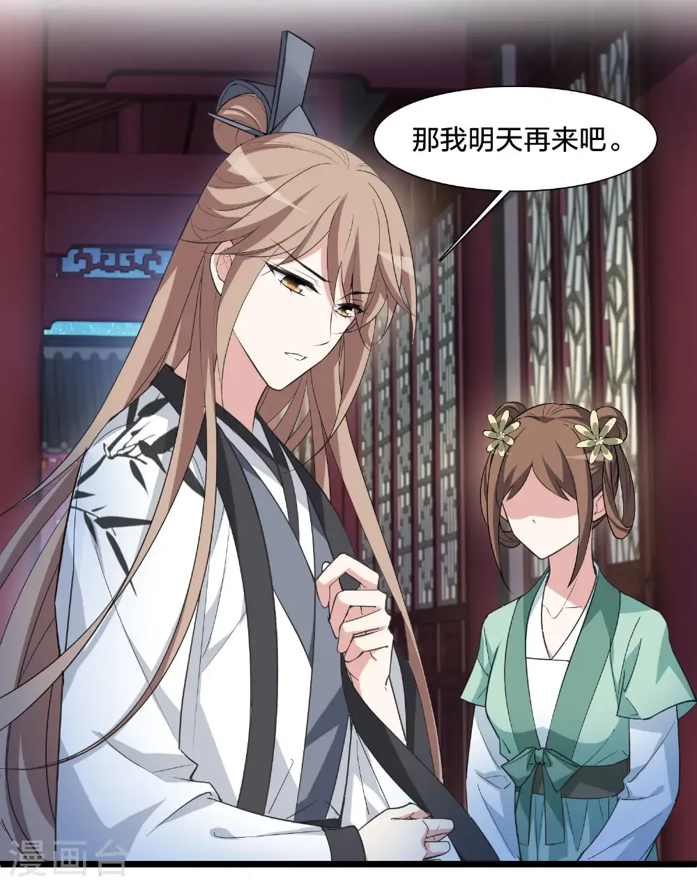第581话 绝地营救35