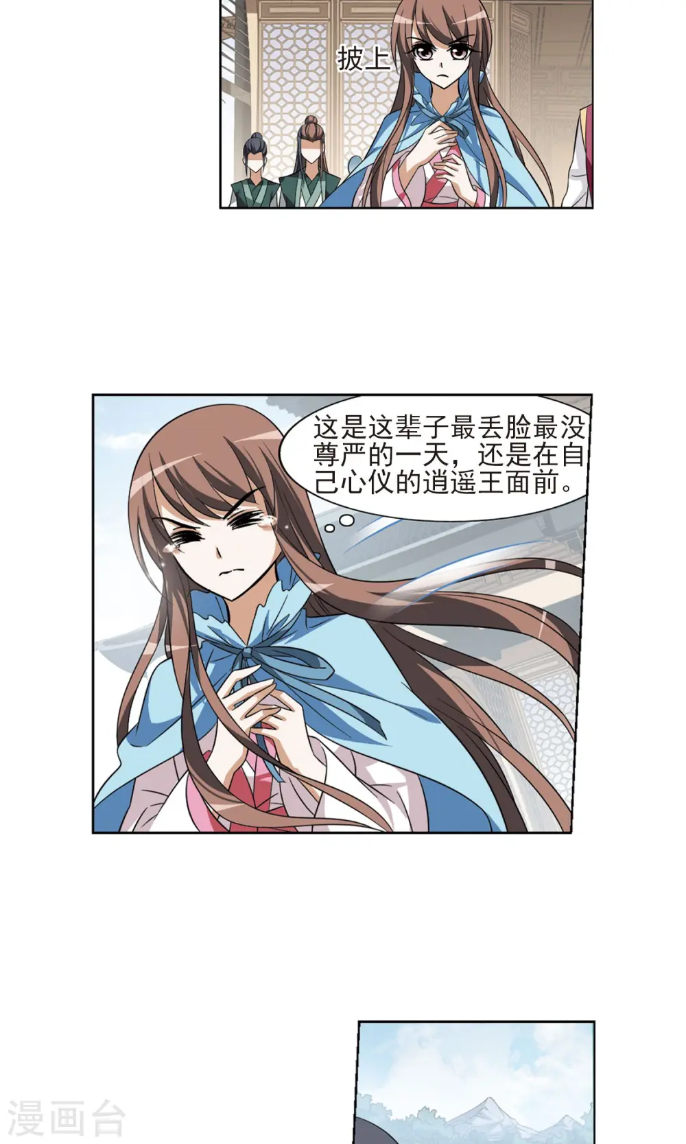 第105话 炼药之术4(3)14
