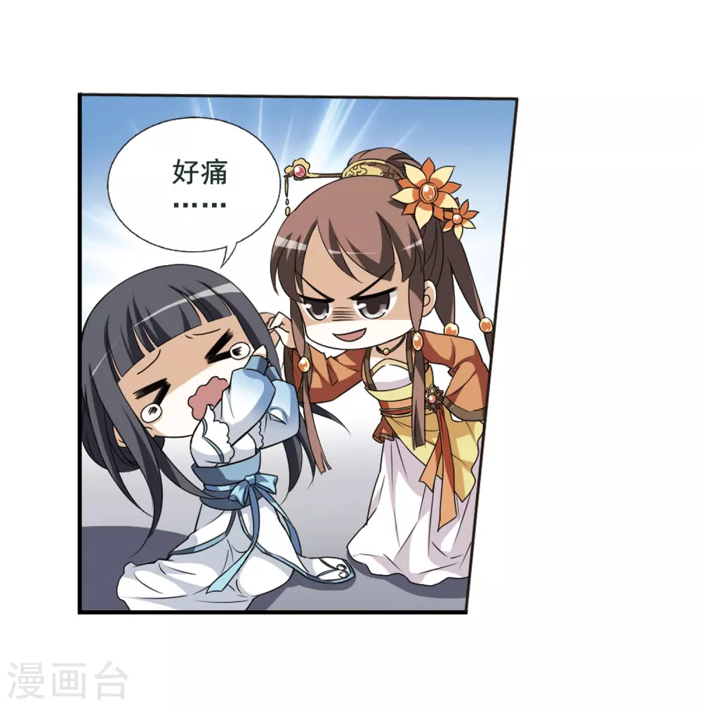 第4话 神秘的黑玉49