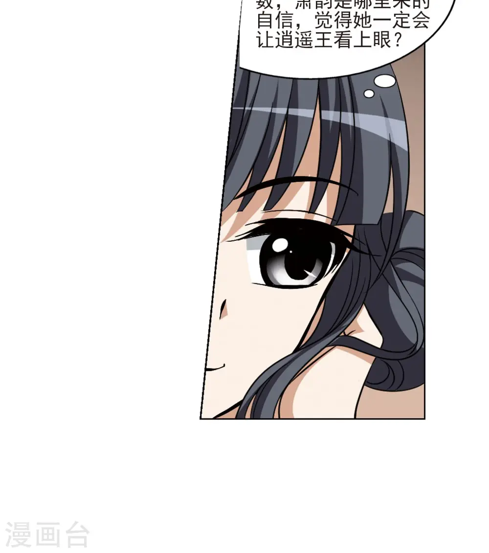 第109话 云泥之别225