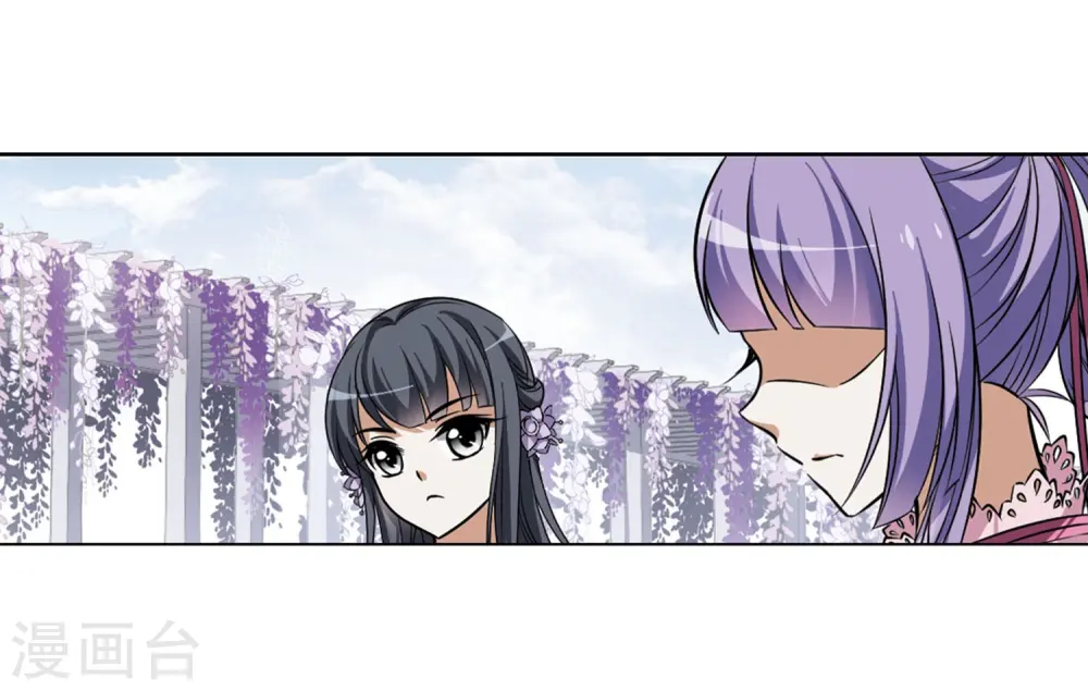 第74话 明争暗斗3(1)20