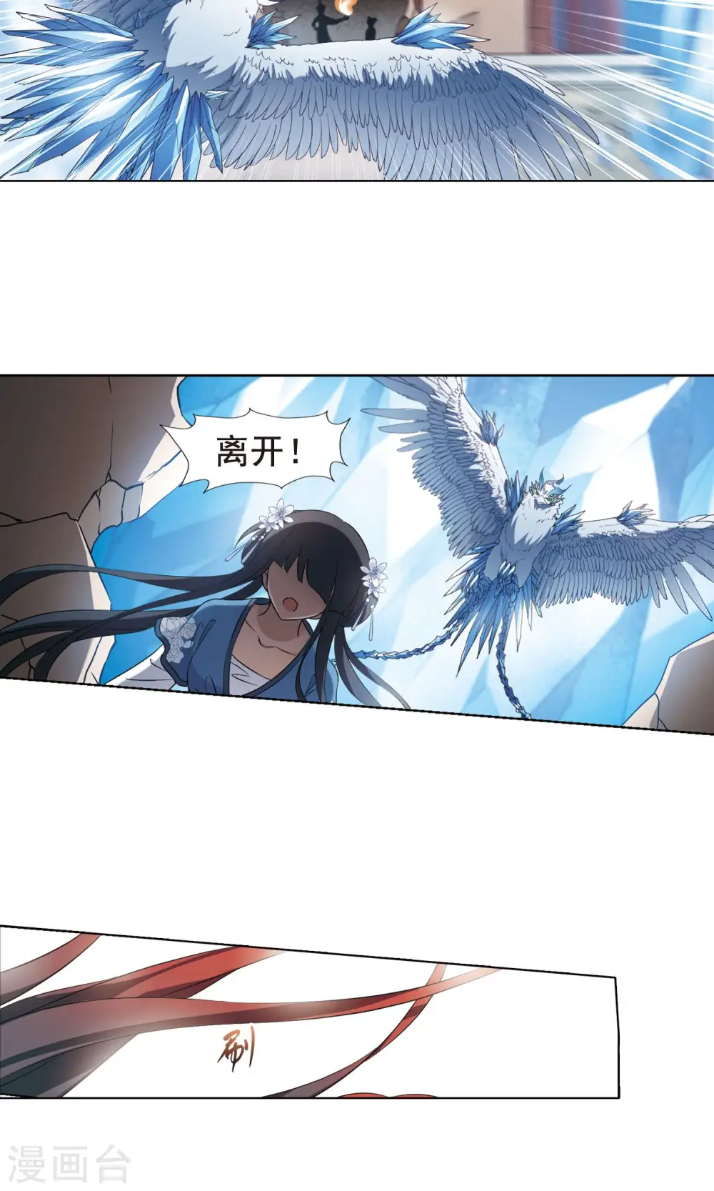 第257话 天下为敌12(1)3