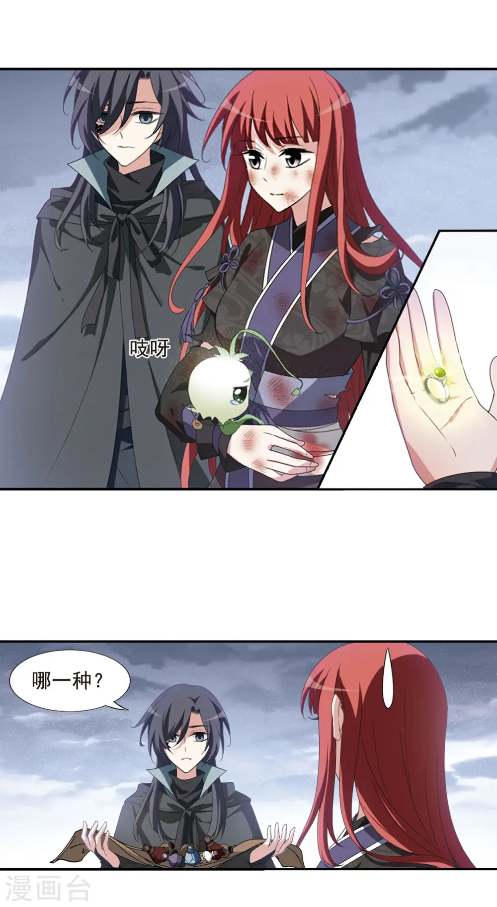 第417话 背道而驰3(2)13