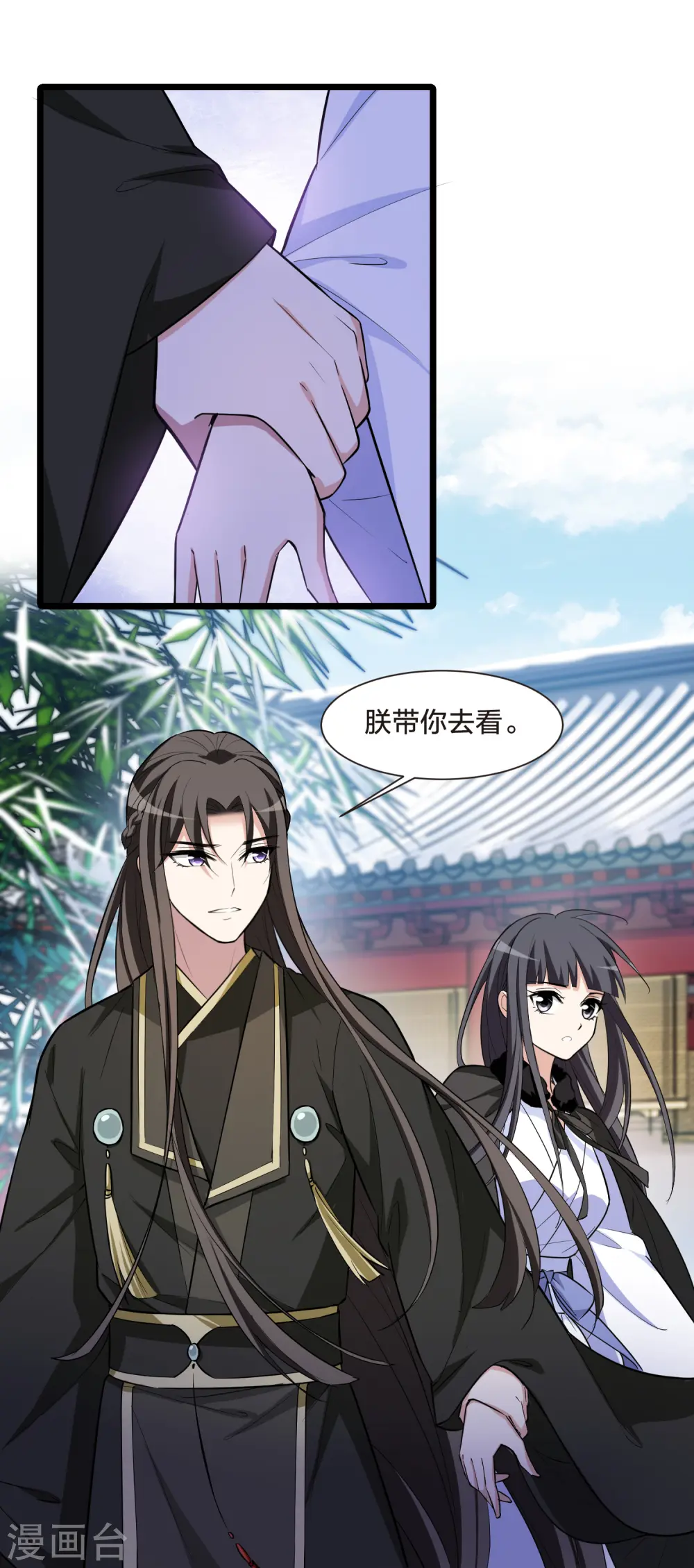 第498话 错杀三千440