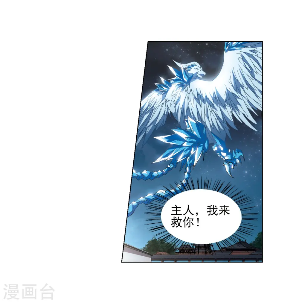 第45话 灵央学院1(1)7