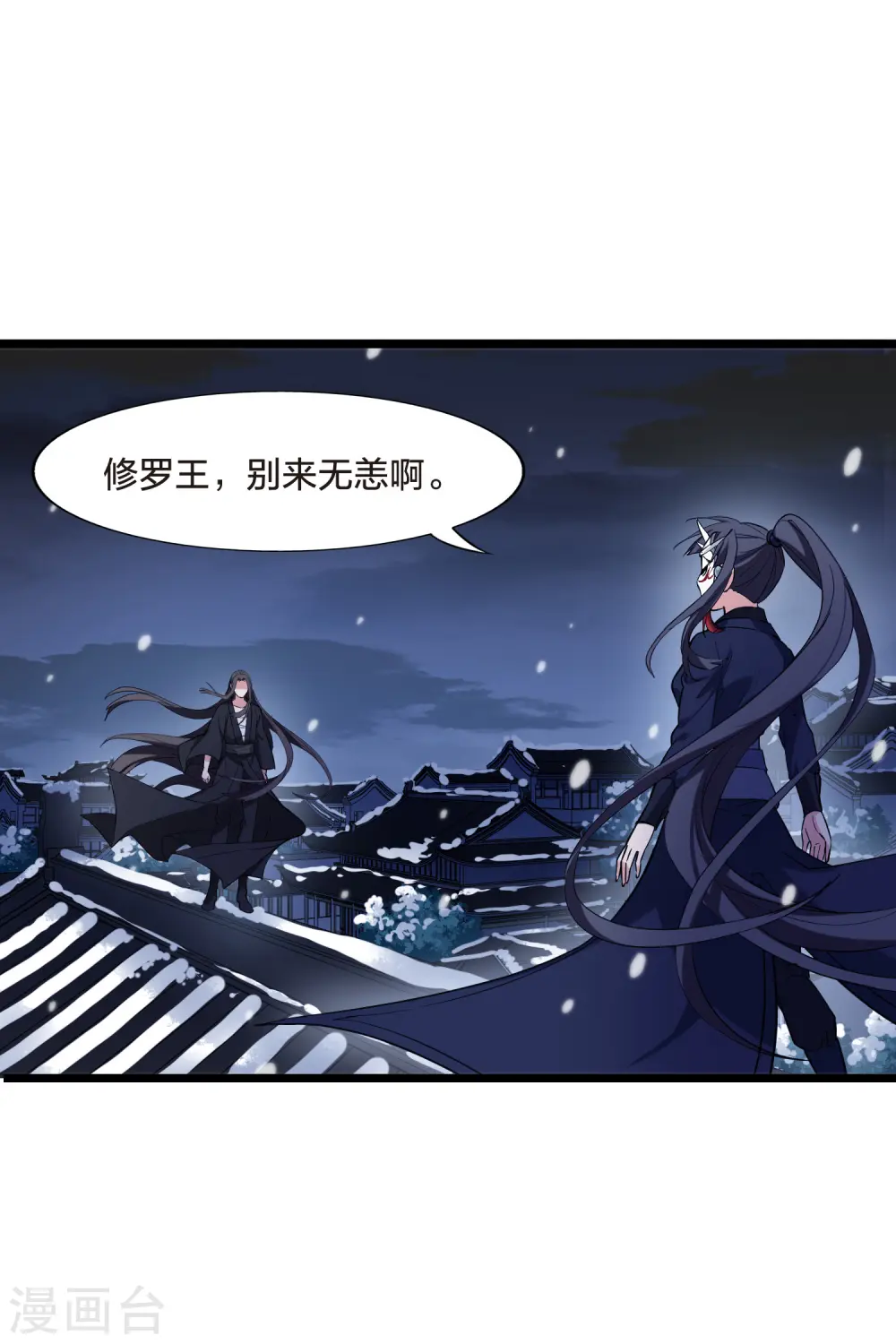第487话 情系箫声2(2)38