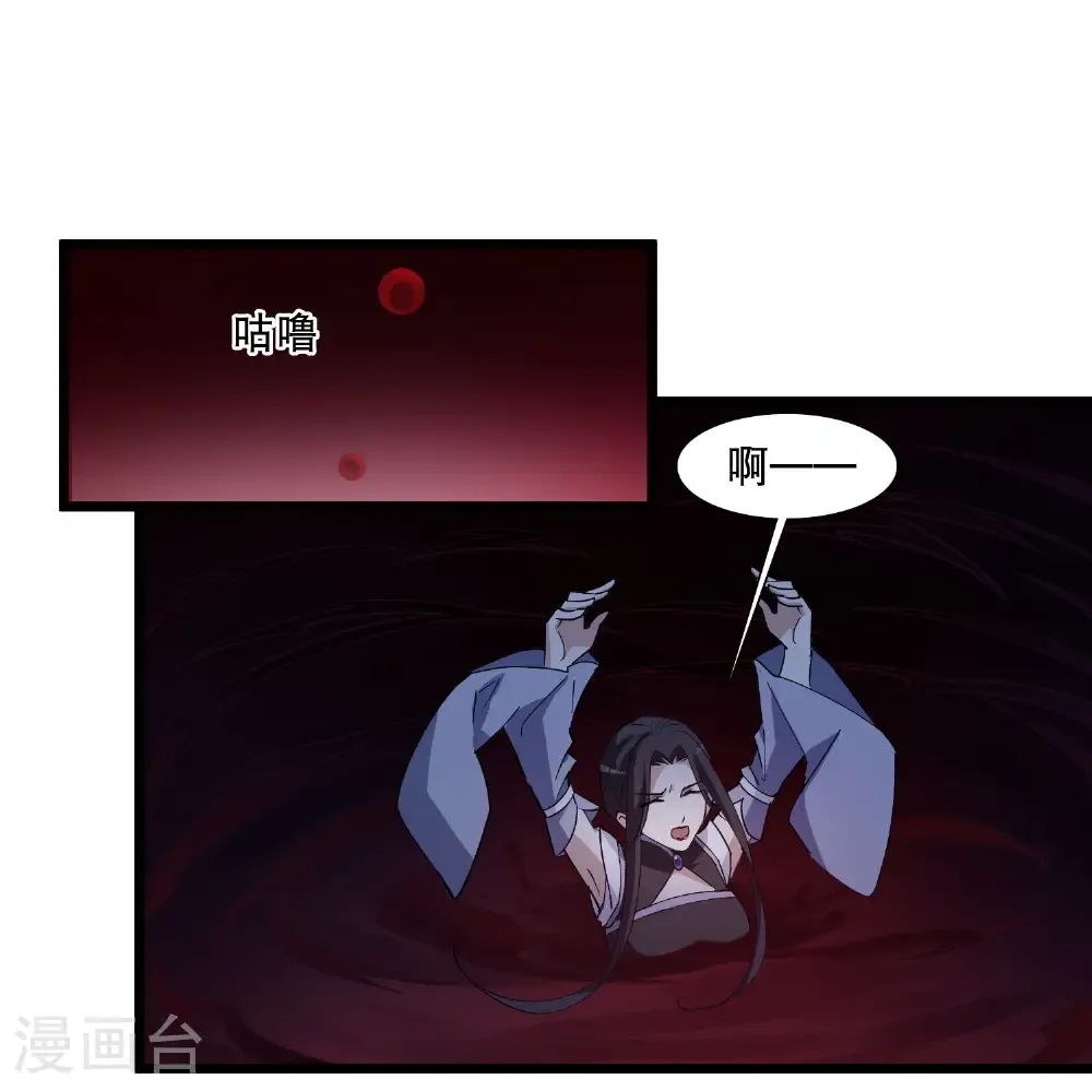 第585话 亲手斩断128