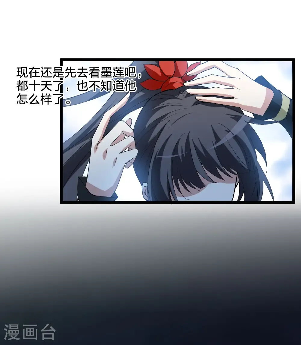 第579话 绝地营救16