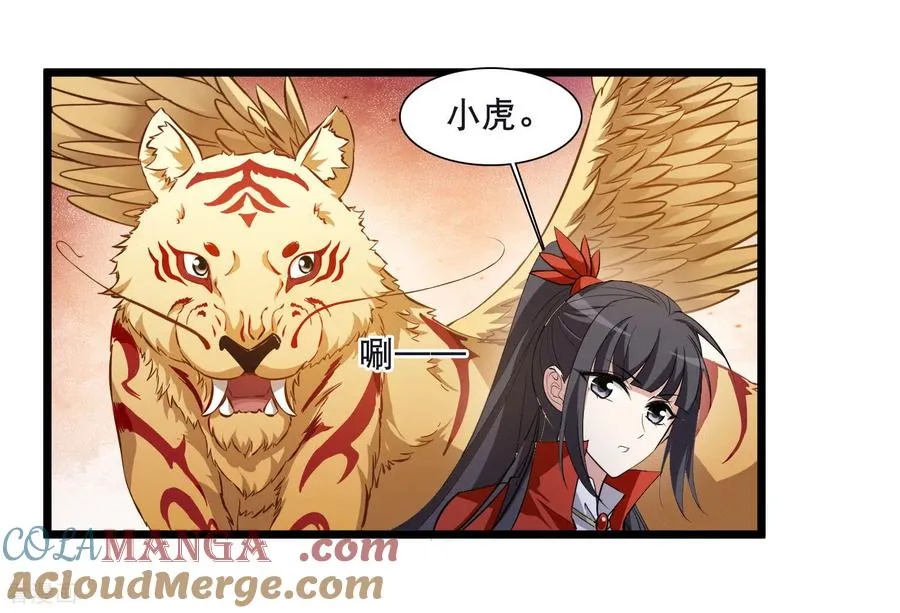 第590话 亲手斩断626