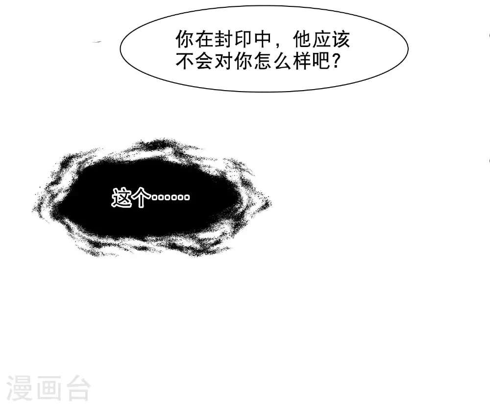 第586话 亲手斩断228