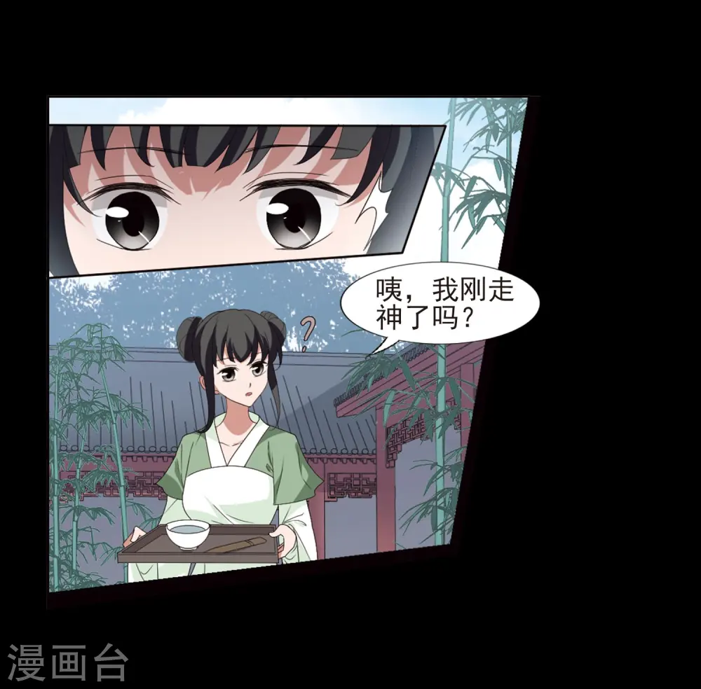 第390话 滴血验亲210