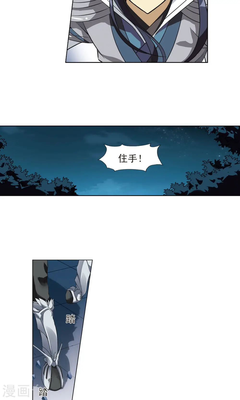 第70话 明争暗斗1(3)8
