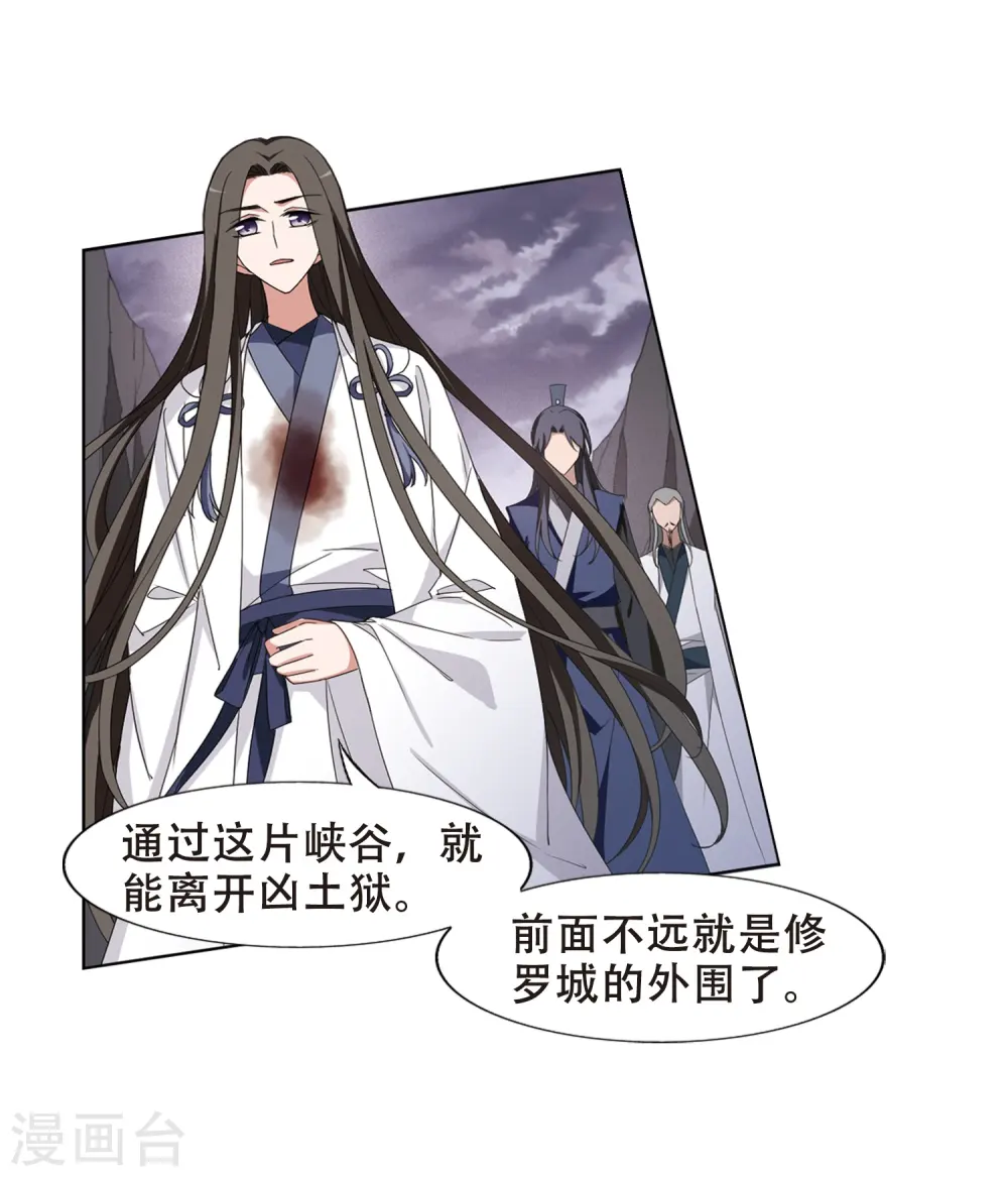第377话 逃出生天1(1)3