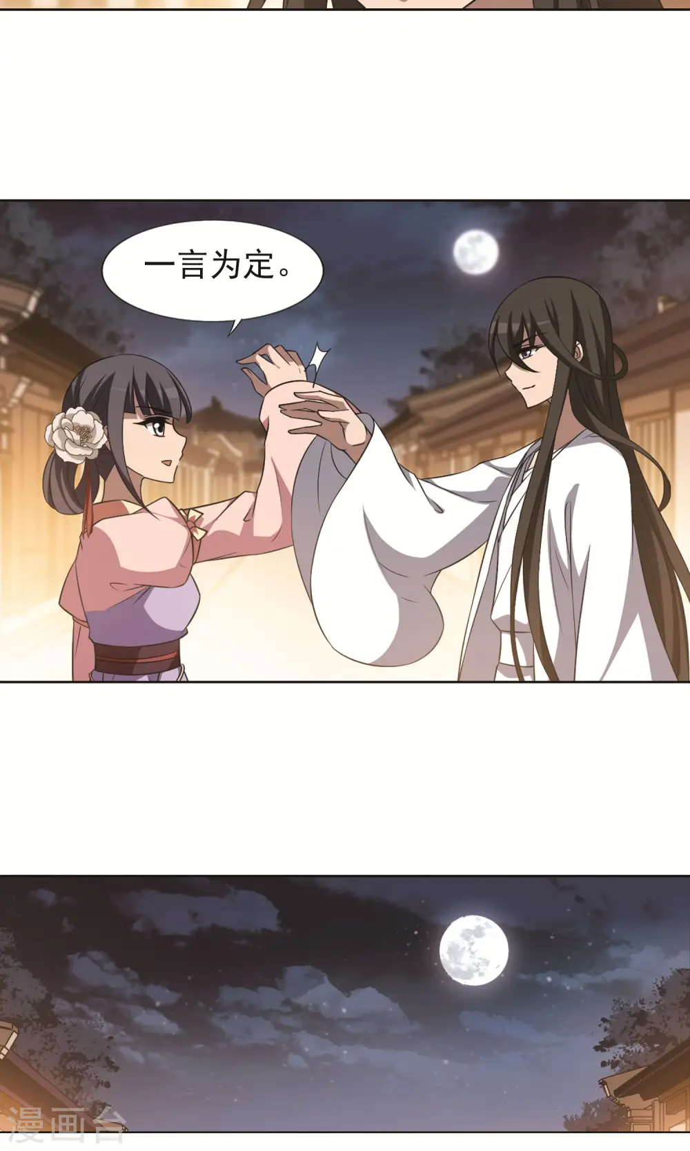 第229话 生死谜团2(2)7