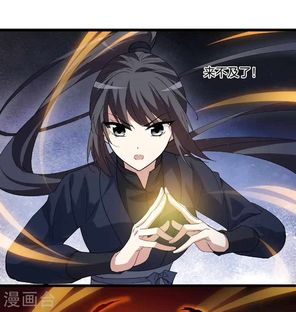 第578话 北月郡主414