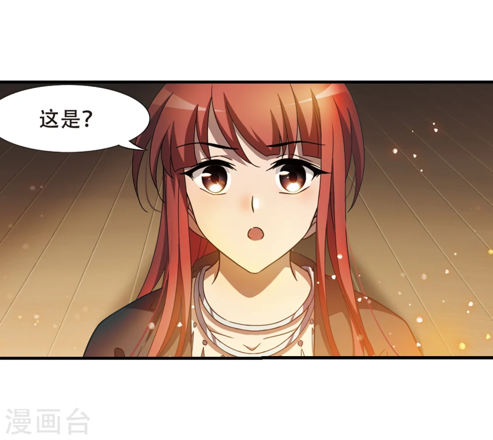 第325话 佣兵王令2(2)9