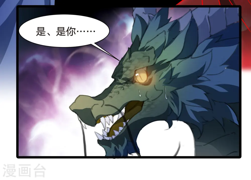 第507话 深夜追杀2(2)28