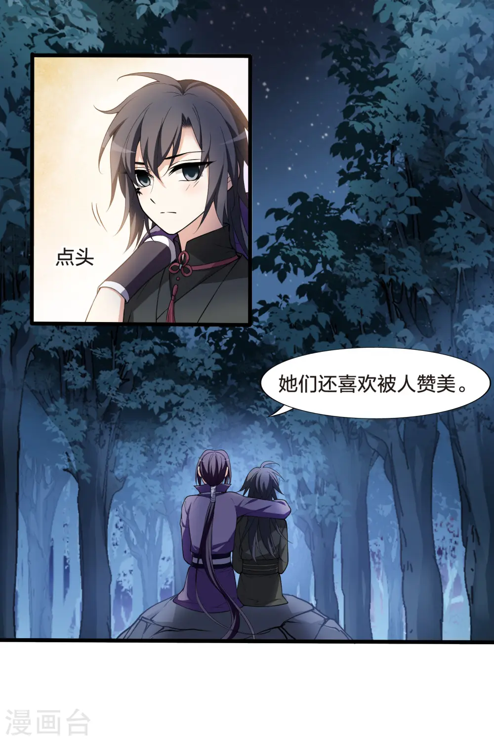 第459话 物是人非1(1)18