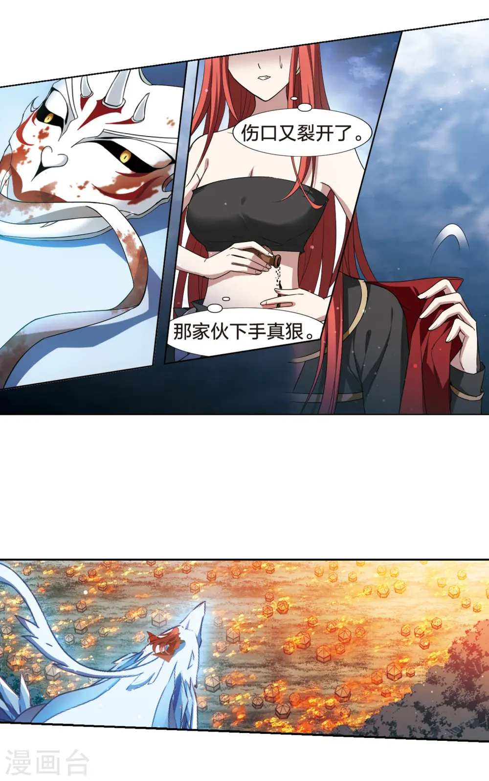 第433话 绝杀天下4(3)7