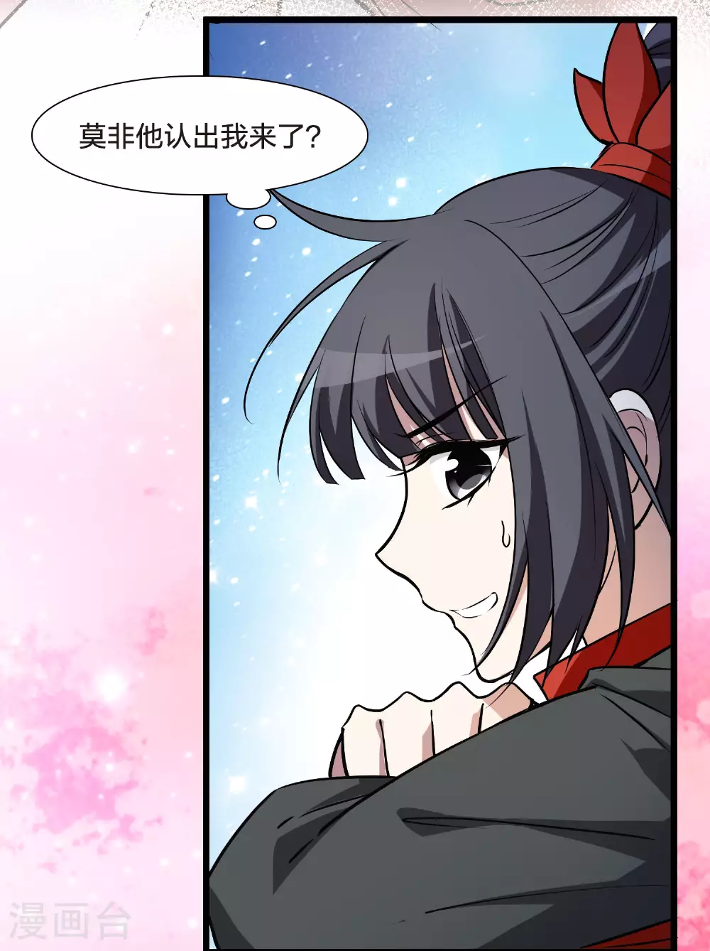 第551话 我好想你225