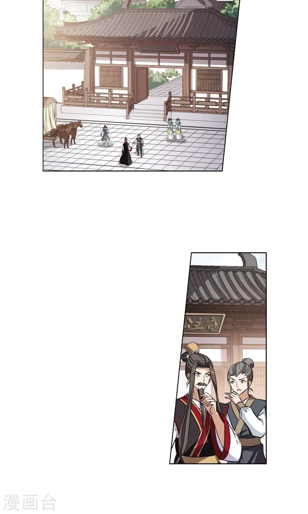 第138话 整顿家风1(3)11