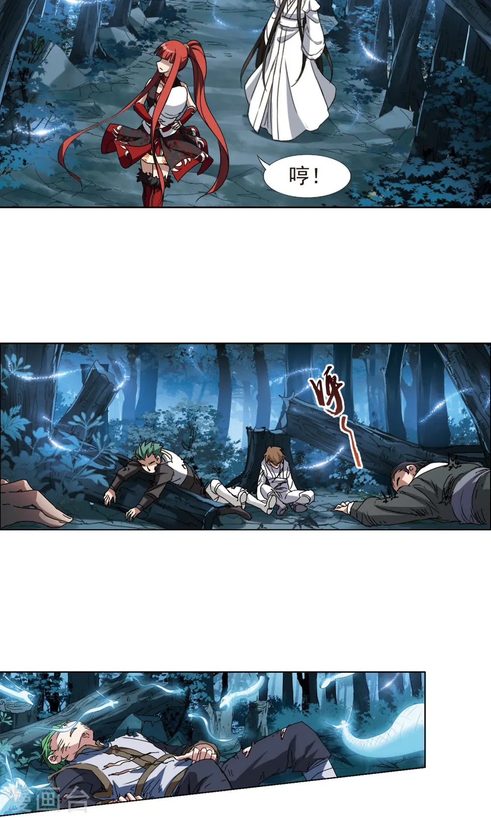 第186话 红莲尊上25